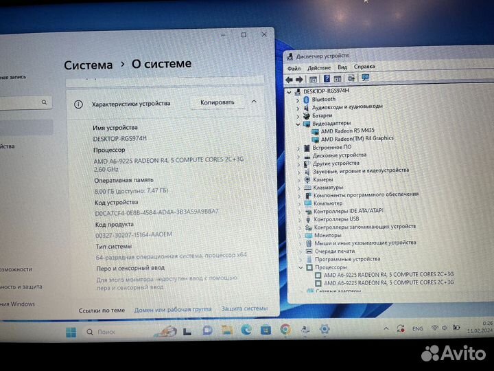 Ноутбук HP (AMD A6-9225, Radeon 520 2гб, 8гб)