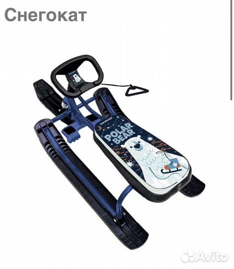 Снегокат новый