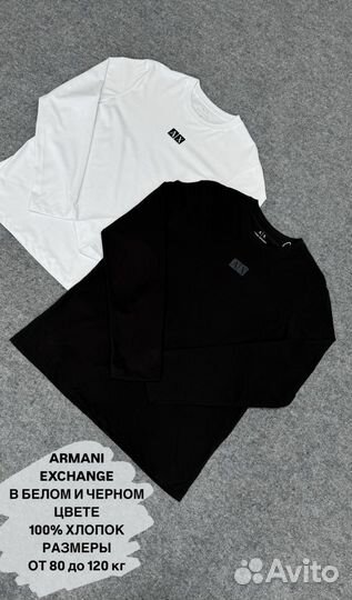 Лонгслив armani exchange