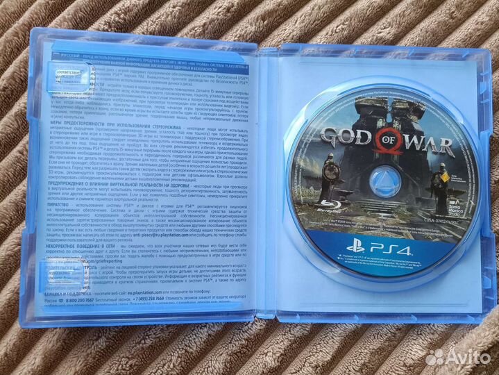 God of war ps4