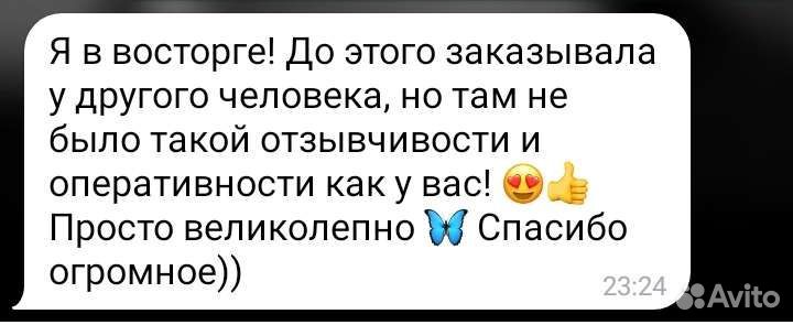 Стихи на заказ