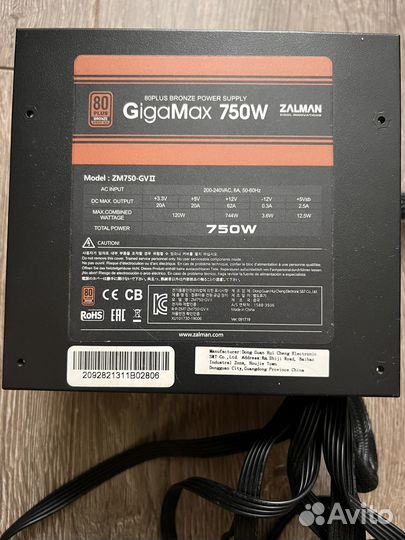 Zalman GigaMax 750W