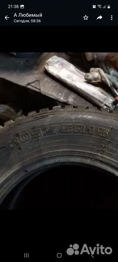 КАМА Кама-515 205/75 R15