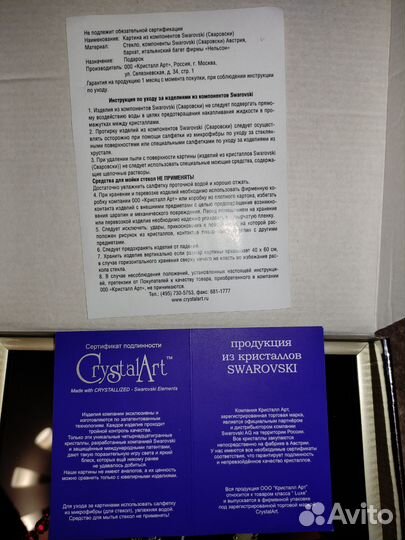 Интерьерная картина
