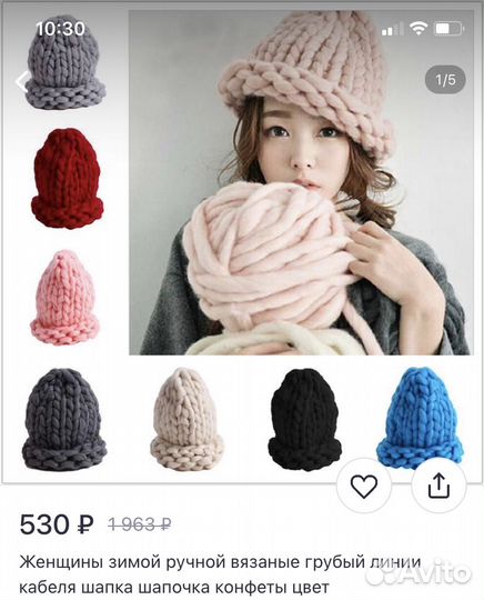 Шапка вязанная женская