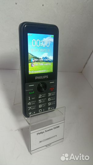 Philips Xenium E6500