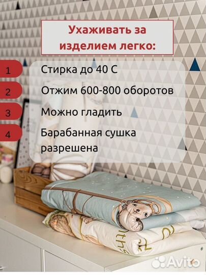 Фотоплед для малыша по месяцам