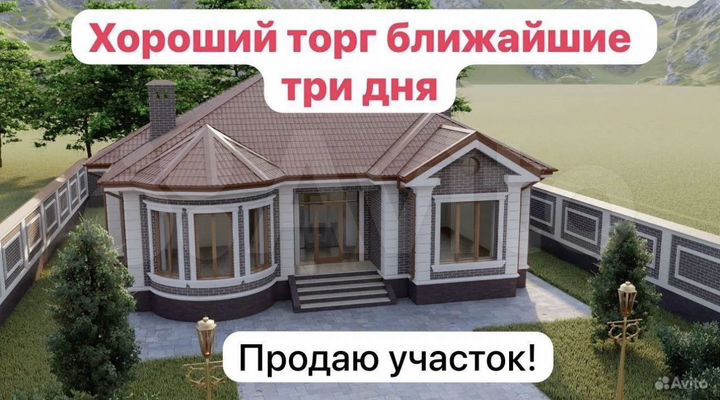 Участок 3,6 сот. (ИЖС)