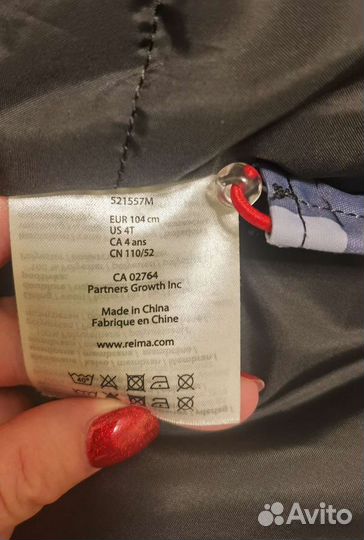 Куртка reima 104