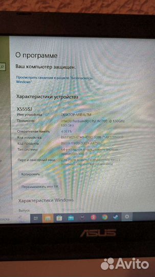 Игровой ноутбук asus x555sj