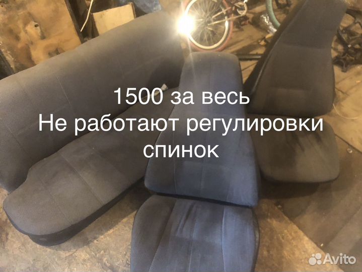 Сидения комплект ваз 2105-2107