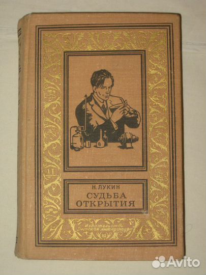 Книги. Из-во 