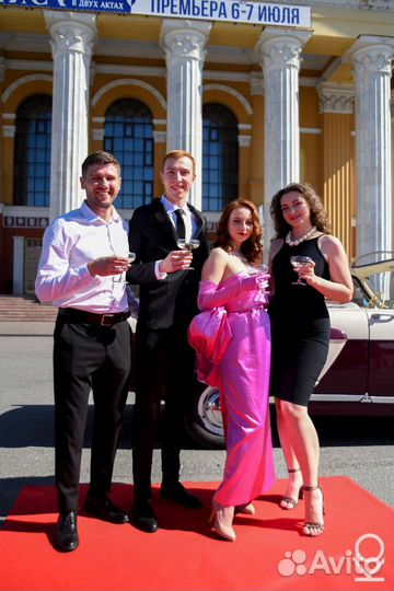 Красная ковровая дорожка