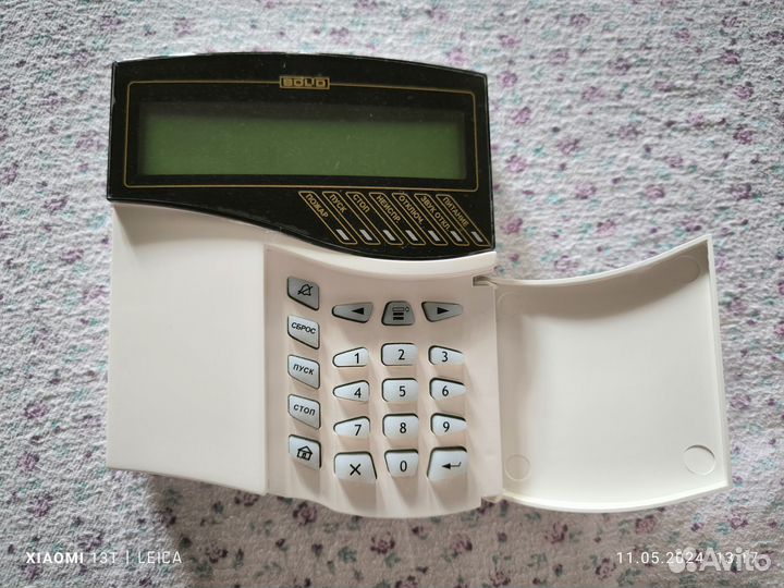 Пульт С2000М