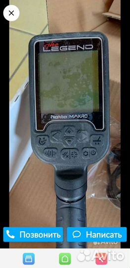 Металлоискатель бу