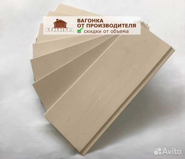 Вагонка гладкая, ель, крашеная, 6 м, для интерьера