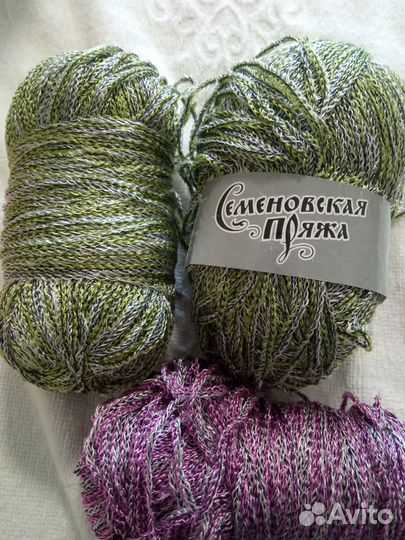 Пряжа пакетом 4,3 кг