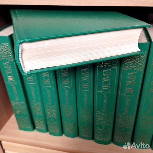 Александр Дюма собрание сочинений в 15 томах