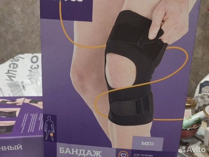 Компрессионный бандаж на коленный сустав. Trives L