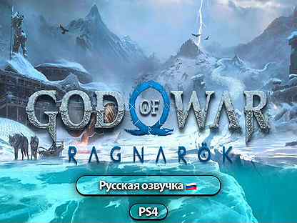 God Of War Ragnarok PS4