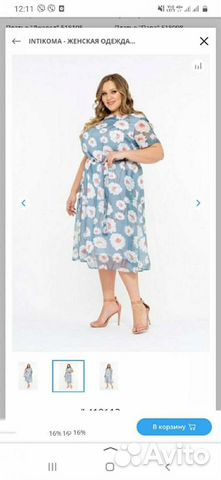 Летнее платье