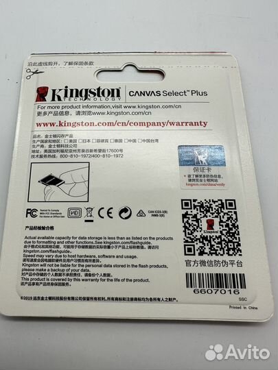 Карта памяти Kingston microsdxc 128 гб