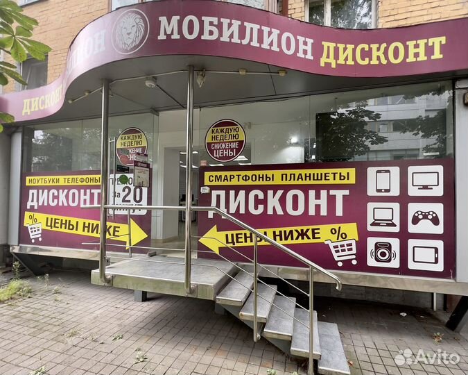 Скупка техники Apple iPhone iPad macbook