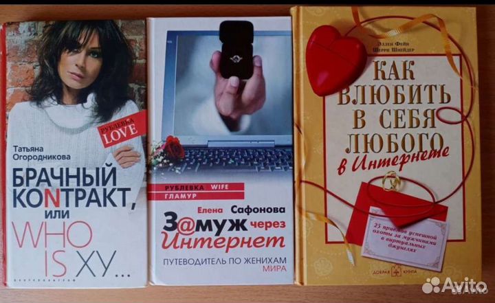 Психологическое влияние