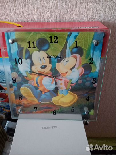 Часы настенные