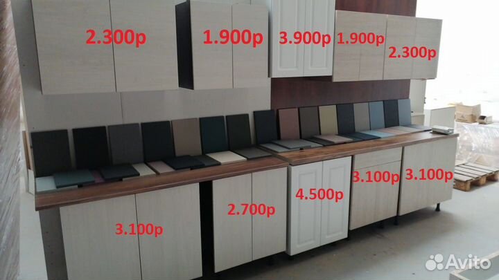 Модули для кухни