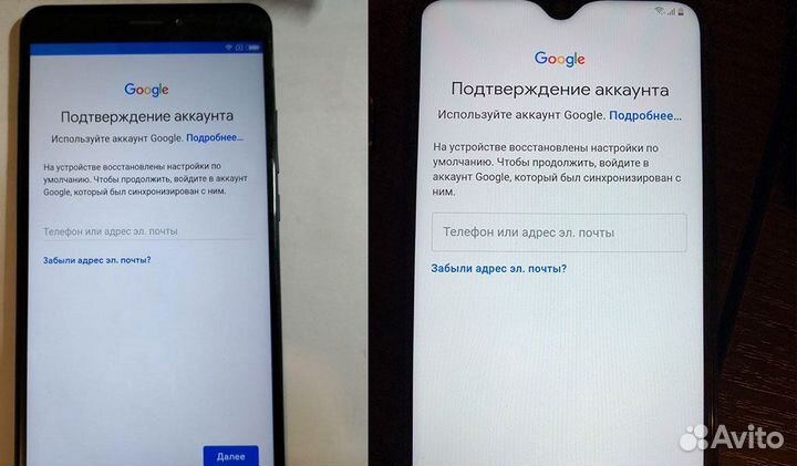 Разблокировка Google аккаунта FRP фрп блокировки