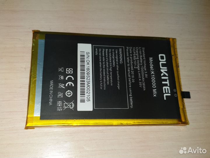 Запчасть для телефона