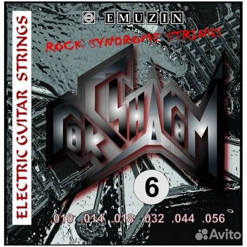 Emuzin RS10-56 - Струны для электрогитары