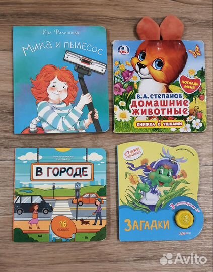 Детские книги