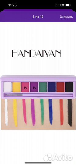 Подводка для глаз