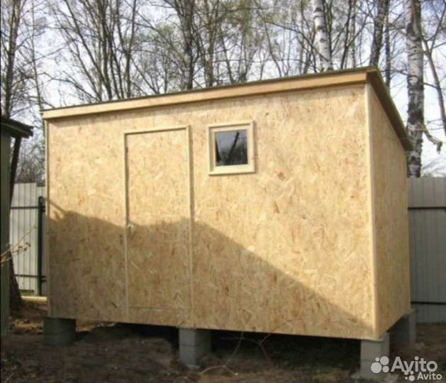 Строительная бригада