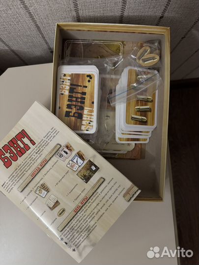 Настольная игра Бэнг