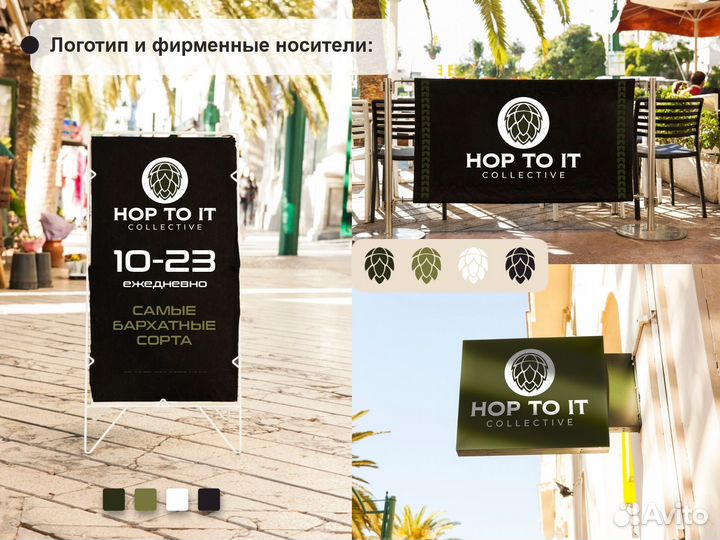 Веб дизайнер, разработка логотипа