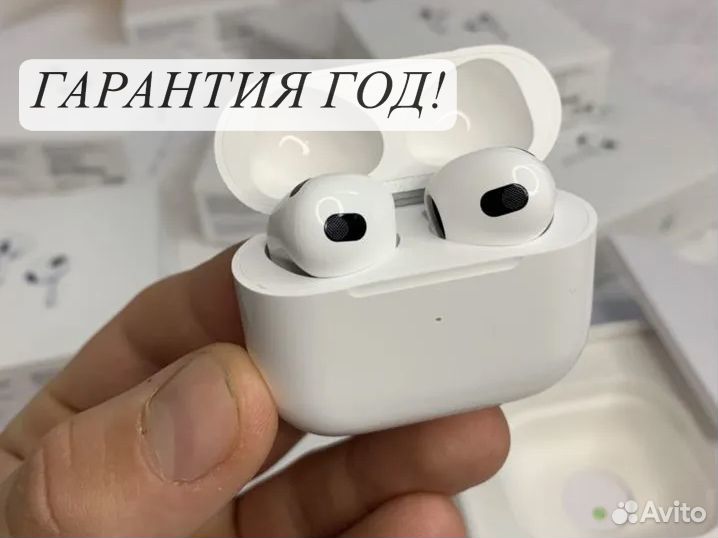 Airpods 3 +Бесплатная доставка