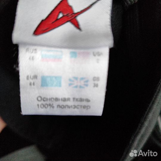 Лыжный разминочный костюм