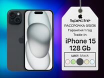 iPhone 15, 128 ГБ