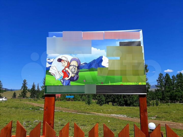Дом 20 м² на участке 2 га