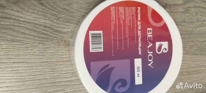 Воск для депиляции