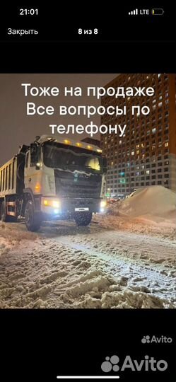 Самосвал JAC N350, 2014