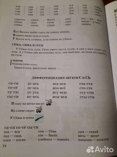 Книги Жуковой Н.С