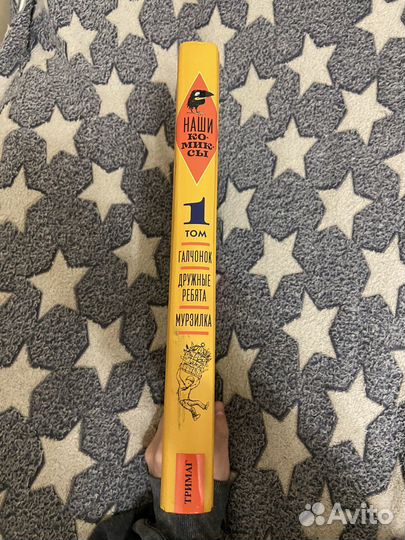 Наши комиксы 1911-2021. Том 1