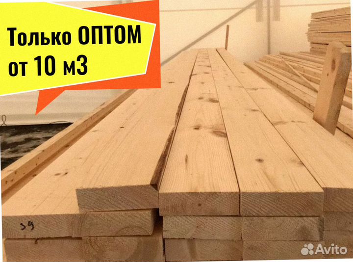 Пиломатериал Сосна сухая камерная от 10 м3