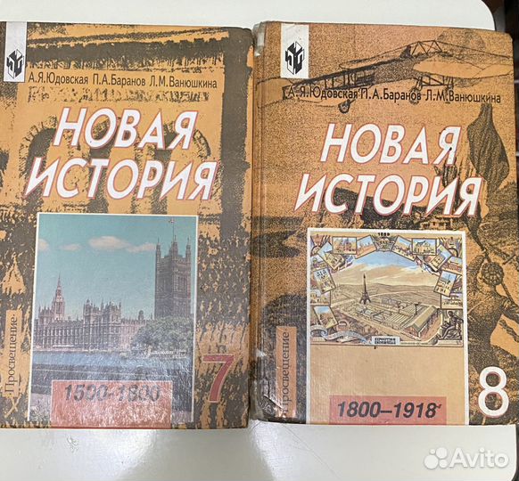 Книги по истории