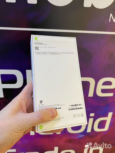 iPhone 15 Pro Max, 256 ГБ