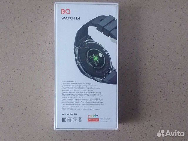 BQ watch 1.4